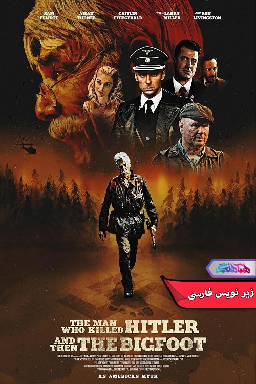 فیلم مردی که هیتلر و سپس پاگنده را کشت The Man Who Killed Hitler and Then the Bigfoot 2018- دنیای فیلم وسریال هماهنگ