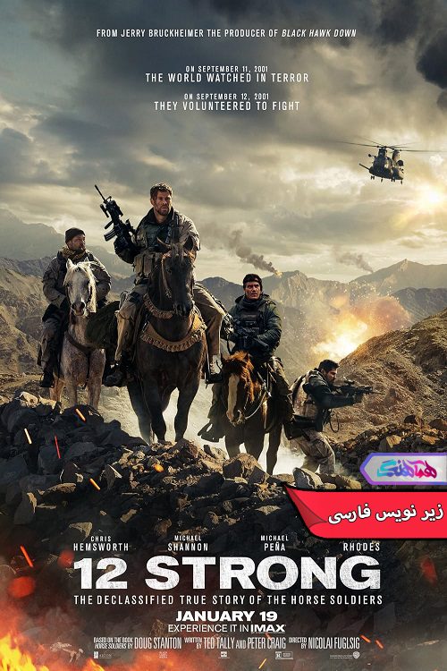 12 Strong 12 نیرومند