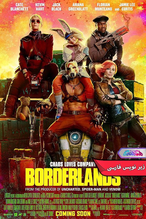 فیلم سرزمین های مرزی Borderlands 2024- دنیای فیلم وسریال همآهنگ