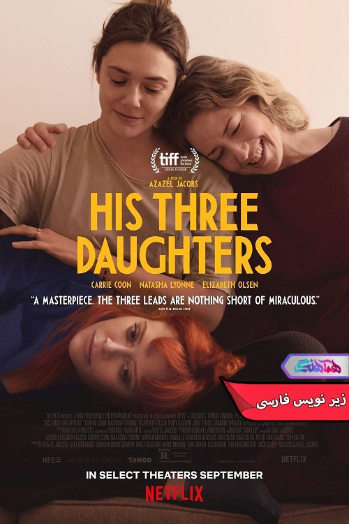 فیلم سه دختر او His Three Daughters 2023- دنیای فیلم وسریال همآهنگ