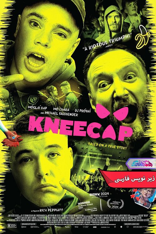 فیلم زانو شکنی Kneecap 2024- دنیای فیلم وسریال همآهنگ