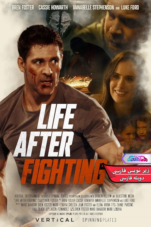 Life After Fighting زندگی بعد از جنگ 1 | دنیای فیلم و سریال همآهنگ فیلم زندگی پس از مبارزه Life After Fighting 2024- دنیای فیلم وسریال همآهنگ