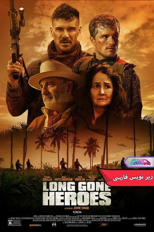 فیلم قهرمانان از دست رفته Long Gone Heroes 2024- دنیای فیلم وسریال همآهنگ