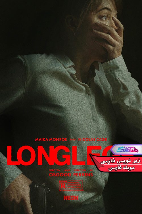 فیلم لنگ‌ دراز Longlegs 2024- دنیای فیلم وسریال همآهنگ