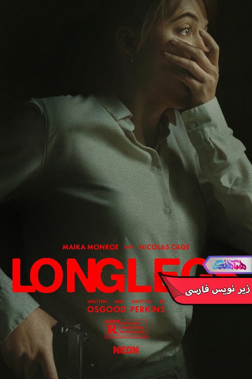 فیلم لنگ‌ دراز Longlegs 2024- دنیای فیلم وسریال همآهنگ