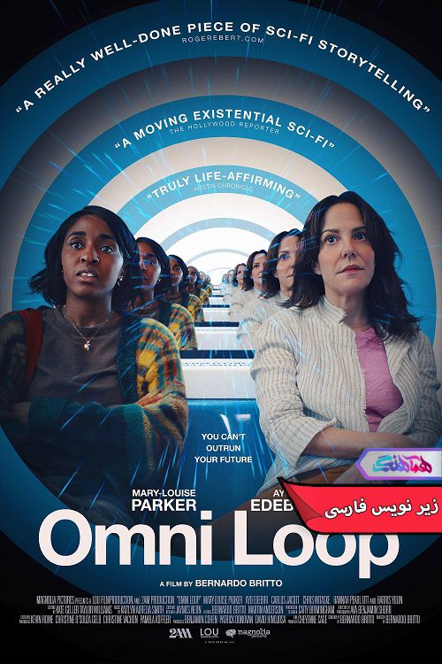 فیلم حلقه زمان Omni Loop 2024- دنیای فیلم و سریال همآهنگ