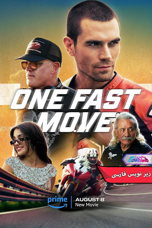 فیلم یک حرکت سریع One Fast Move 2024- دنیای فیلم وسریال هماهنگ