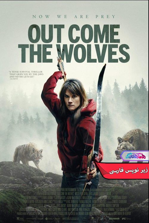 فیلم هجوم گرگ ها Out Come the Wolves 2024- دنیای فیلم وسریال همآهنگ