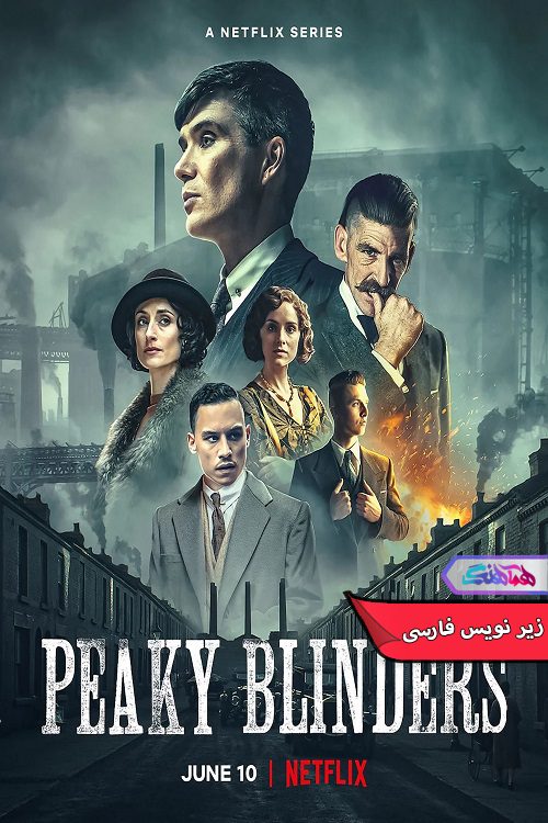 سریال پیکی بلایندرز Peaky Blinders 2013- دنیای فیلم وسریال همآهنگ