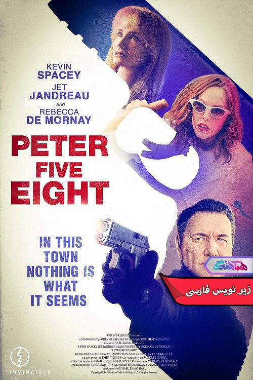 فیلم پیتر پنج هشت Peter Five Eight 2024- دنیای فیلم وسریال همآهنگ