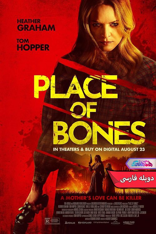 فیلم جای استخوان ها Place of Bones 2023- دنیای فیلم وسریال همآهنگ