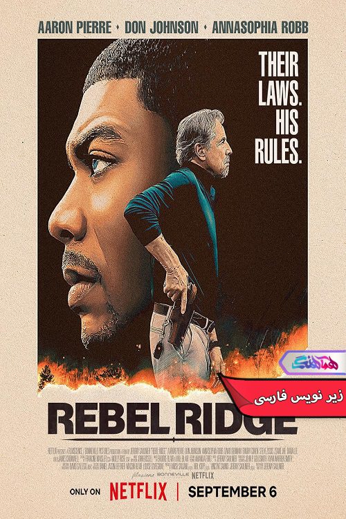 فیلم مرز یاغیان Rebel Ridge 2024- دنیای فیلم وسریال همآهنگ