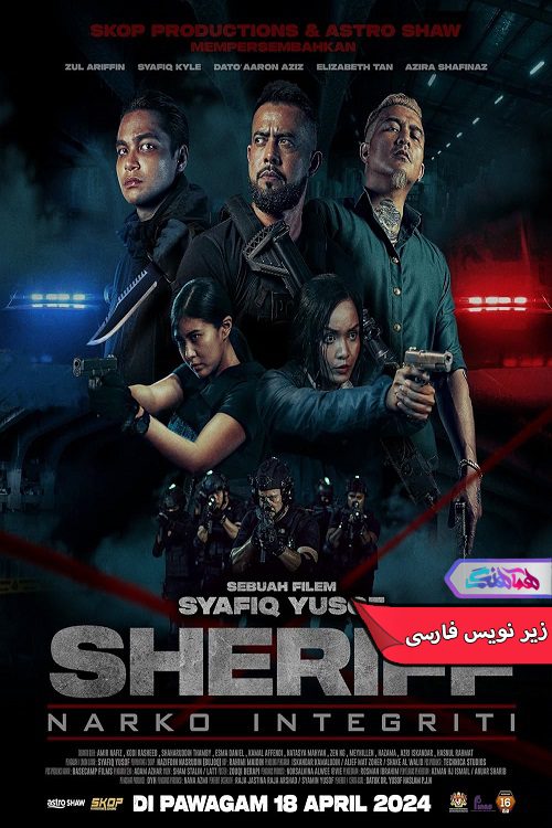 فیلم کلانتر Sheriff 2024- دنیای فیلم وسریال همآهنگ