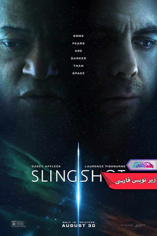 فیلم قلاب سنگ Slingshot 2024- دنیای فیلم وسریال همآهنگ