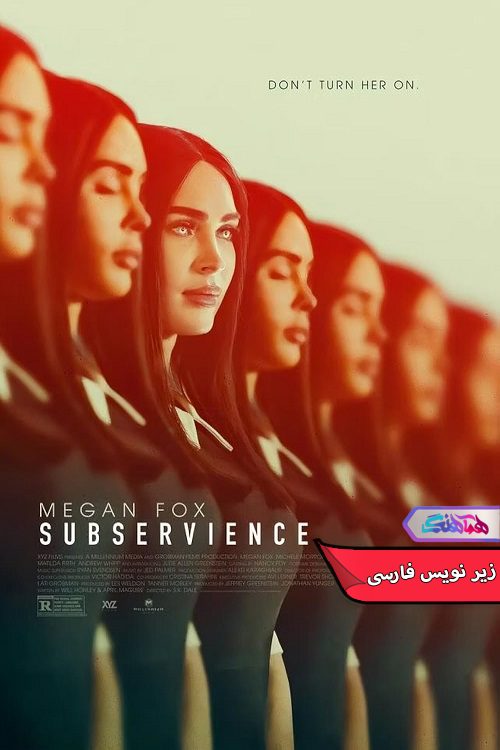 فیلم آدم آهنی Subservience 2024- دنیای فیلم وسریال همآهنگ