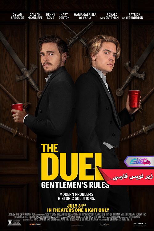 فیلم دوئل The Duel 2023- دنیای فیلم وسریال همآهنگ