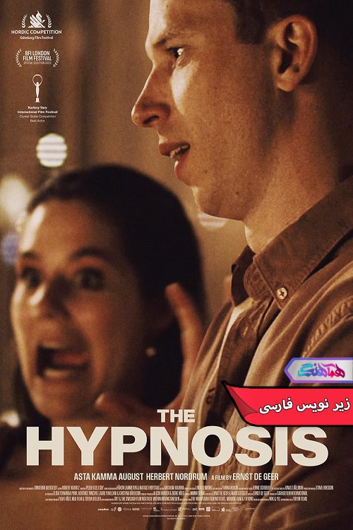 فیلم هیپنوتیزم The Hypnosis 2023- دنیای فیلم وسریال همآهنگ