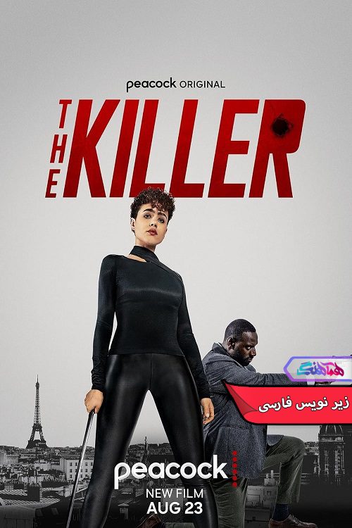 فیلم قاتل The Killer 2024- دنیای فیلم وسریال هماهنگ