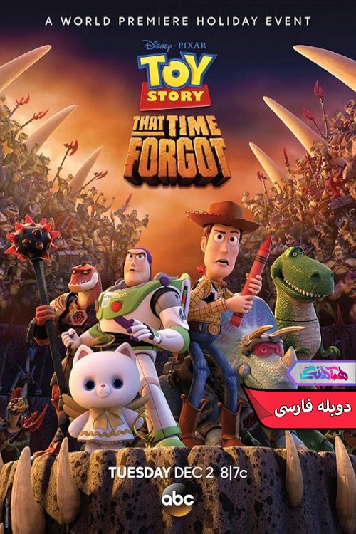 انیمیشن داستان اسباب بازی: دوران فراموش شده Toy Story That Time Forgot 2014- دنیای فیلم وسریال همآهنگ