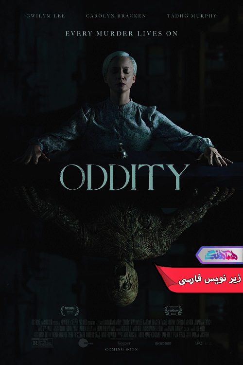 فیلم اعجوبه Oddity 2024- دنیای فیلم وسریال همآهنگ