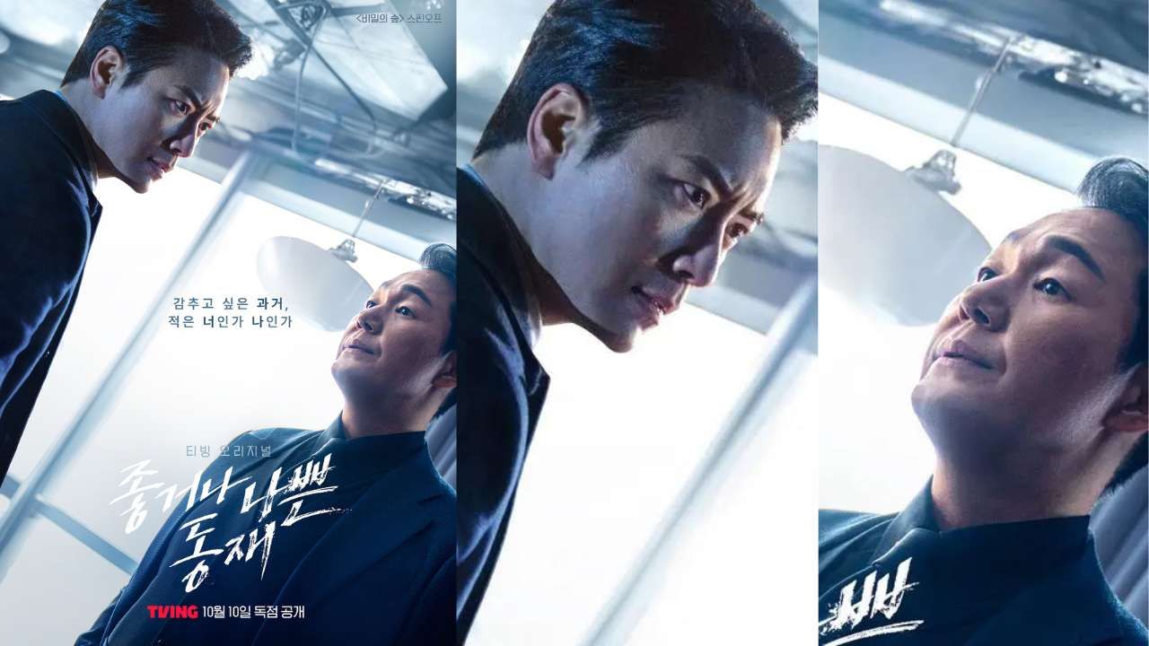 Dongjae the Good or the Bastard | دنیای فیلم و سریال همآهنگ