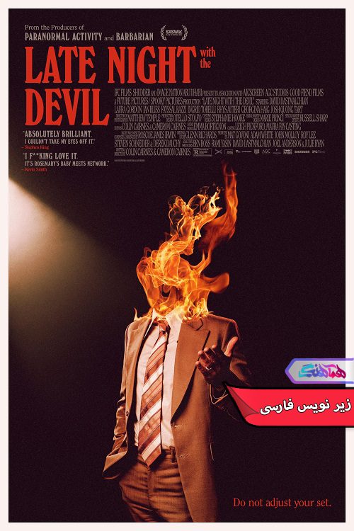 فیلم آخر شب با شیطان Late Night with the Devil 2023- دنیای فیلم وسریال همآهنگ