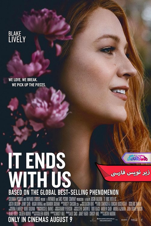 فیلم با ما به پایان می رسد It Ends with Us 2024- دنیای فیلم وسریال همآهنگ