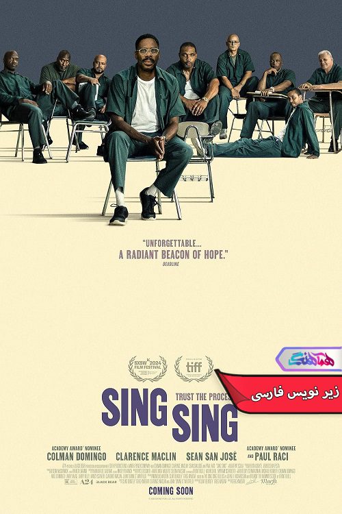 فیلم بخوان بخوان Sing Sing 2024- دنیای فیلم و سریال همآهنگ