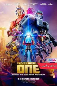 انیمیشن تبدیل شوندگان یک Transformers One 2024- دنیای فیلم وسریال همآهنگ