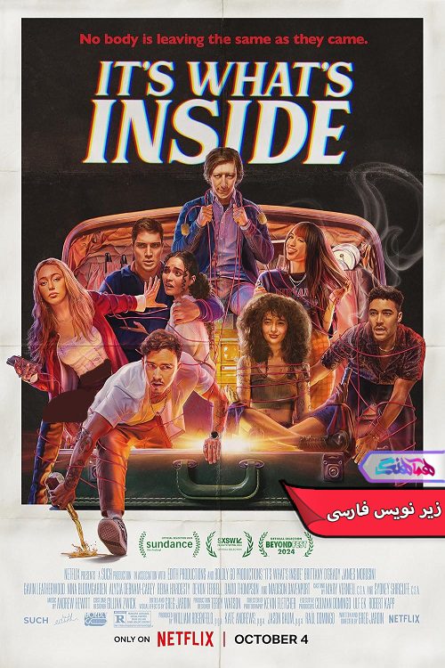 آنچه در درون است It's What's Inside 2024- دنیای فیلم وسریال همآهنگ