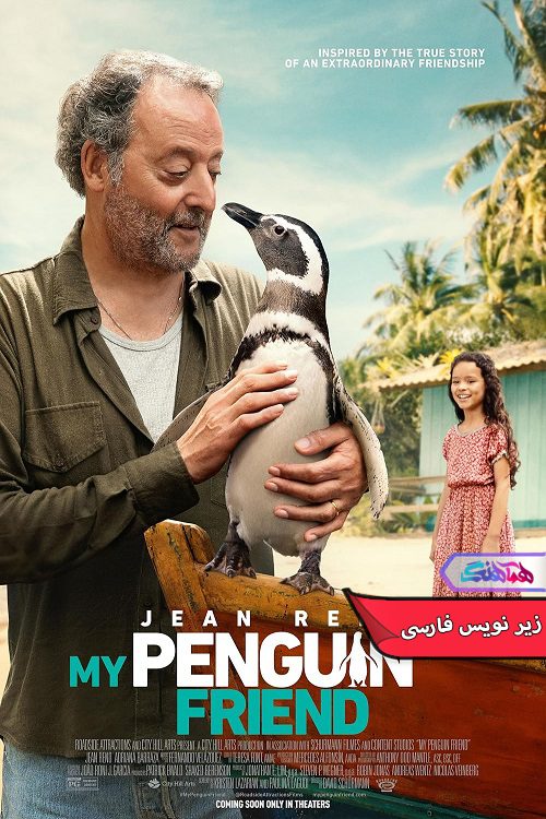 فیلم دوست پنگوئن من My Penguin Friend 2024- دنیای فیلم وسریال همآهنگ