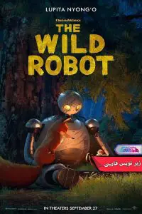 انیمیشن ربات وحشی The Wild Robot 2024- دنیای فیلم وسریال همآهنگ