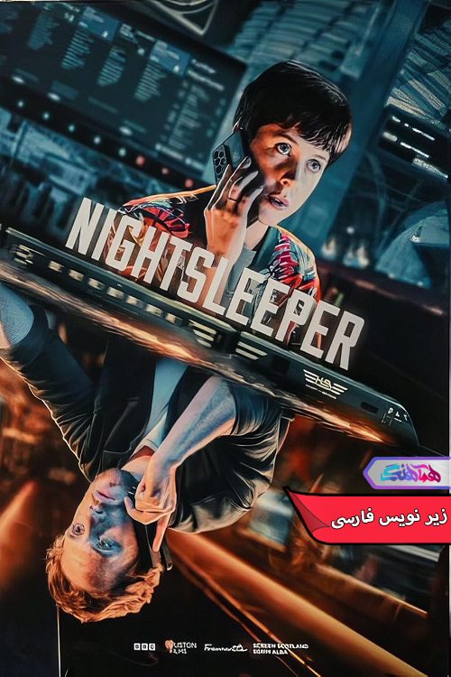 سریال شب خواب Nightsleeper 2024- دنیای فیلم وسریال همآهنگ