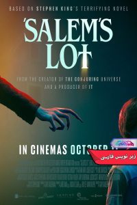 فیلم شهر نفرین شده Salem's Lot 2024- دنیای فیلم وسریال همآهنگ