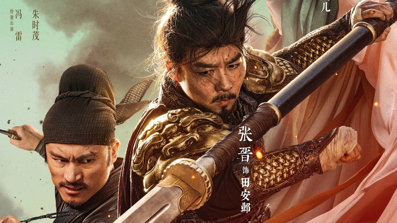 آخرین شمشیرزن ارتش مو The Wild Blade of Strangers 2024 | دنیای فیلم و سریال همآهنگ فیلم آخرین شمشیرزن ارتش مو The Wild Blade of Strangers 2024