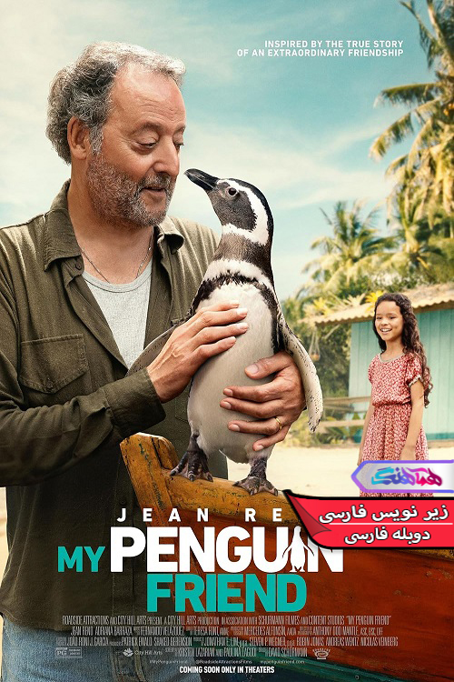 دوست پنگوئن من My Penguin Friend 2024 | دنیای فیلم و سریال همآهنگ فیلم دوست پنگوئن من My Penguin Friend 2024- دنیای فیلم وسریال همآهنگ