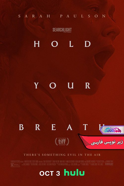 فیلم نفس ‌هایت را حبس کن Hold Your Breath 2024- دنیای فیلم وسریال همآهنگ