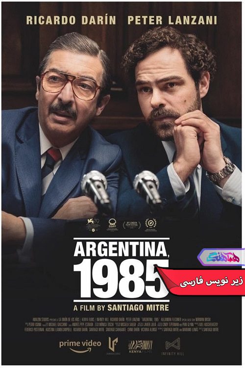 فیلم آرژانتین، Argentina 1985- دنیای فیلم وسریال همآهنگ