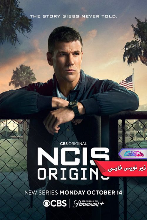 سریال ان‌سی‌آی‌اس: پیدایش NCIS Origins 2024- دنیای فیلم وسریال همآهنگ