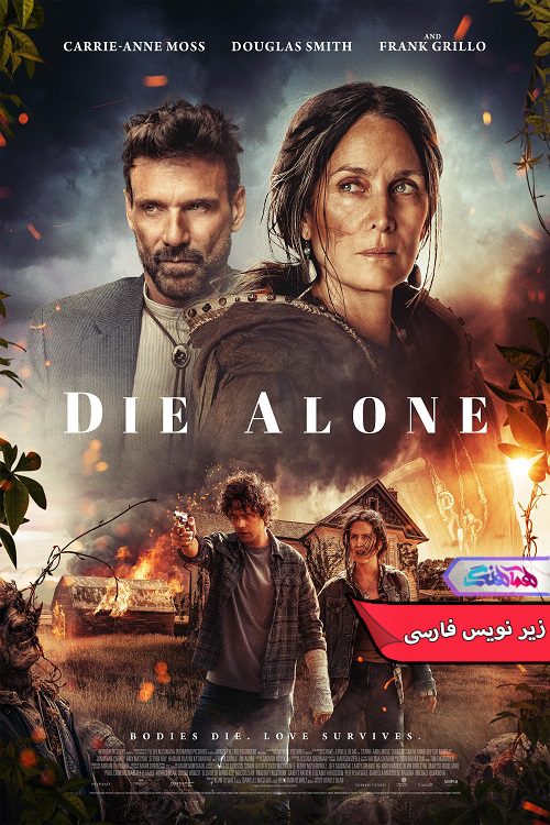 فیلم تنها بمیر Die Alone 2024- دنیای فیلم وسریال همآهنگ