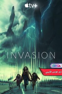 سریال تهاجم Invasion 2021- دنیای فیلم وسریال همآهنگ