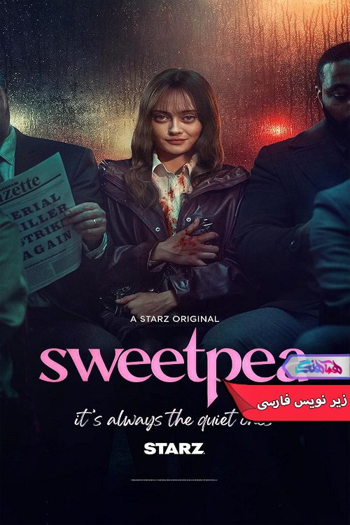 سریال خواستنی - Sweetpea 2024- دنیای فیلم وسریال همآهنگ