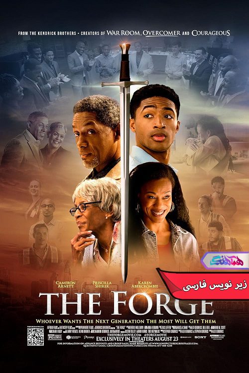 فیلم دگرگونی The Forge 2024- دنیای فیلم وسریال همآهنگ