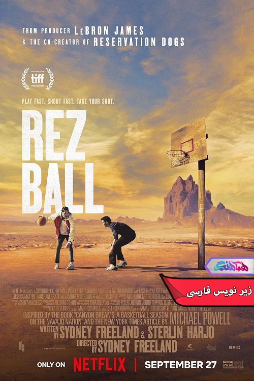 فیلم رز بال Rez Ball 2024- دنیای فیلم و سریال همآهنگ