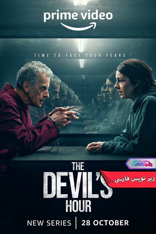 سریال ساعت شیطانی The Devil's Hour 2024- دنیای فیلم و سریال همآهنگ