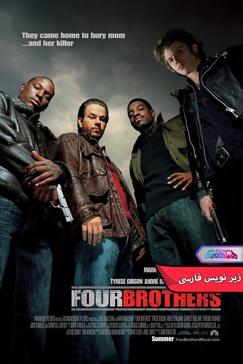 فیلم سینمایی چهار برادر Four Brothers 2005- دنیای فیلم وسریال همآهنگ