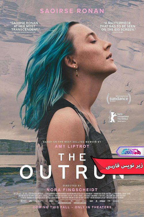 فیلم فرار The Outrun 2024- دنیای فیلم وسریال همآهنگ