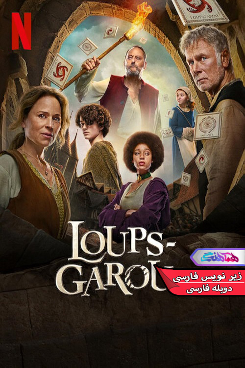 فیلم بسته خانوادگی Family Pack 2024- دنیای فیلم وسریال همآهنگ