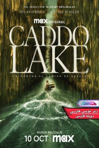 فیلم دریاچه کادو Caddo Lake 2024- دنیای فیلم و سریال همآهنگ