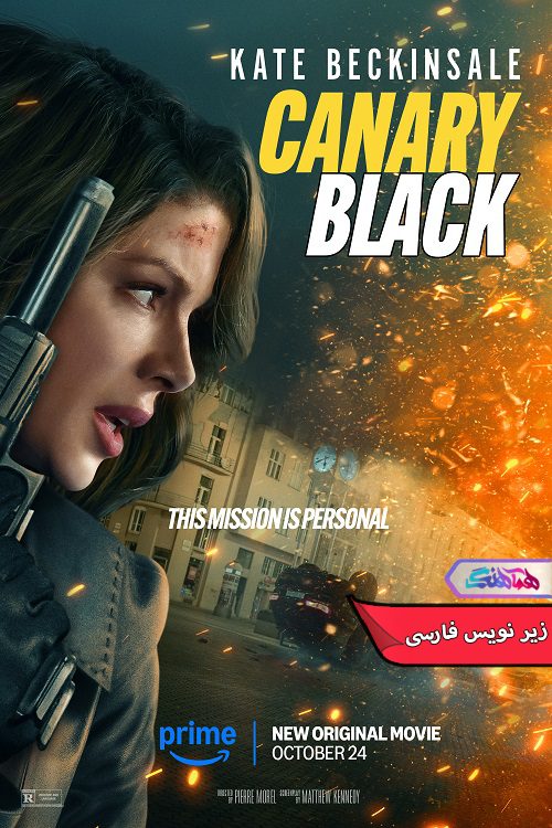 فیلم قناری سیاه Canary Black 2024- دنیای فیلم وسریال همآهنگ